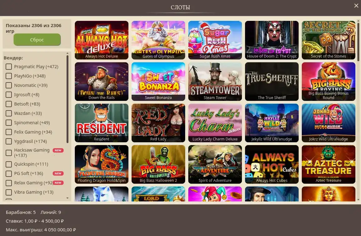 Banda casino официальный сайт - слоты и live-казино